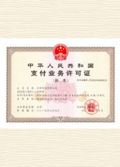 东风荣誉证书